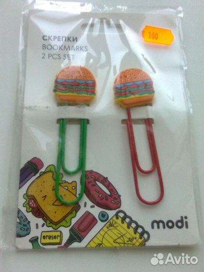 Канцтовары