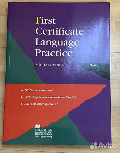 Учебники / пособия по английскому языку