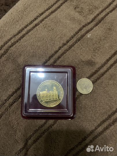 Памятный Монетовидный Жетон Моск.Соборная мечеть