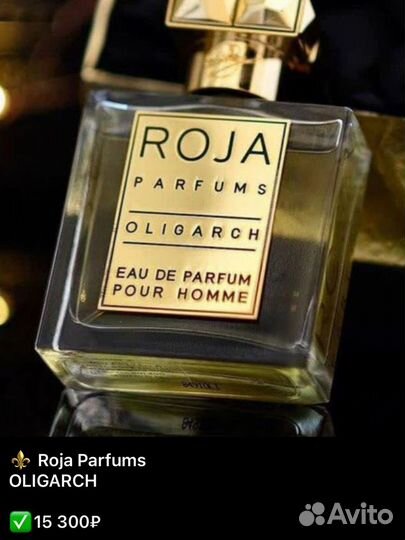 Парфюм молекула 2. Духи унисекс