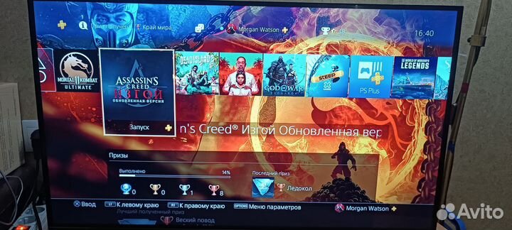Sony playstation 4 pro 1tb бу