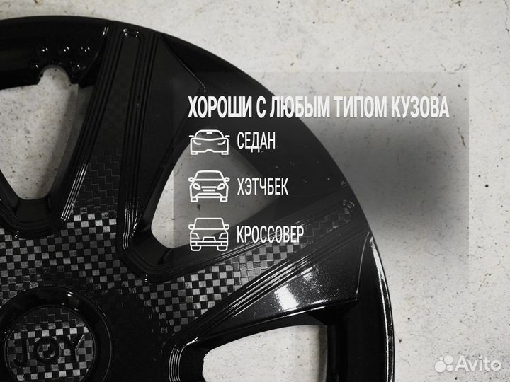 Колпаки на колеса r 15