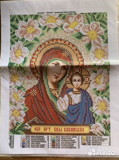 Схемы для вышивки бисером тм «Арт соло»