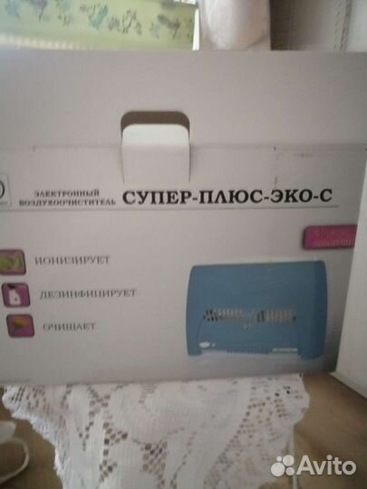 Очиститель воздуха
