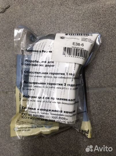 Втулки переднего стабилизатора Тигуан, Пассат, Гол