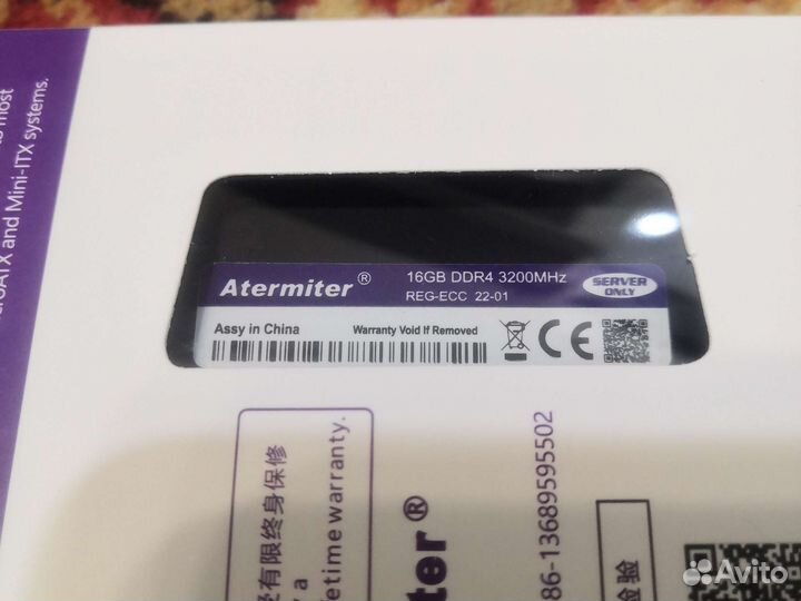 Alermiter