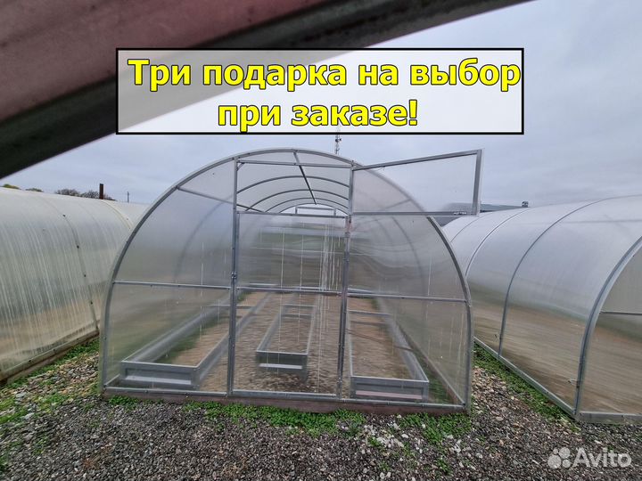 Теплица