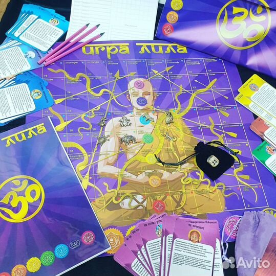 Лила 2021 новая + допы карты