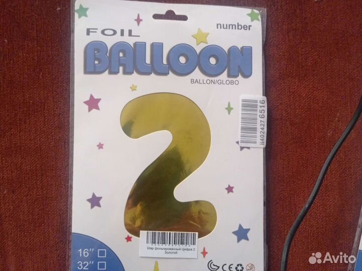 Новые в упаковке