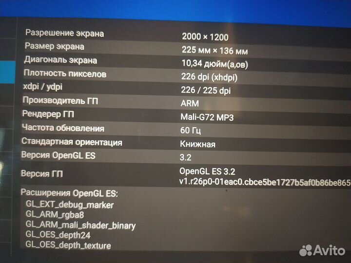 Планшет TCL.Tab max. LTE