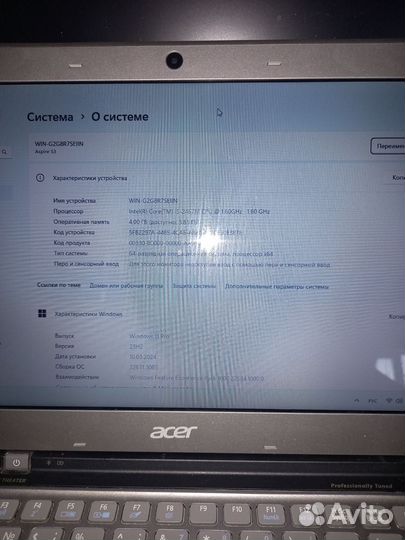 Ноутбук aser aspire s3