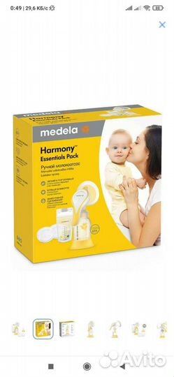 Молокоотсос medela ручной