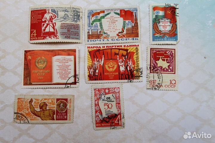 Советские марки