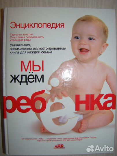 Энциклопедия 