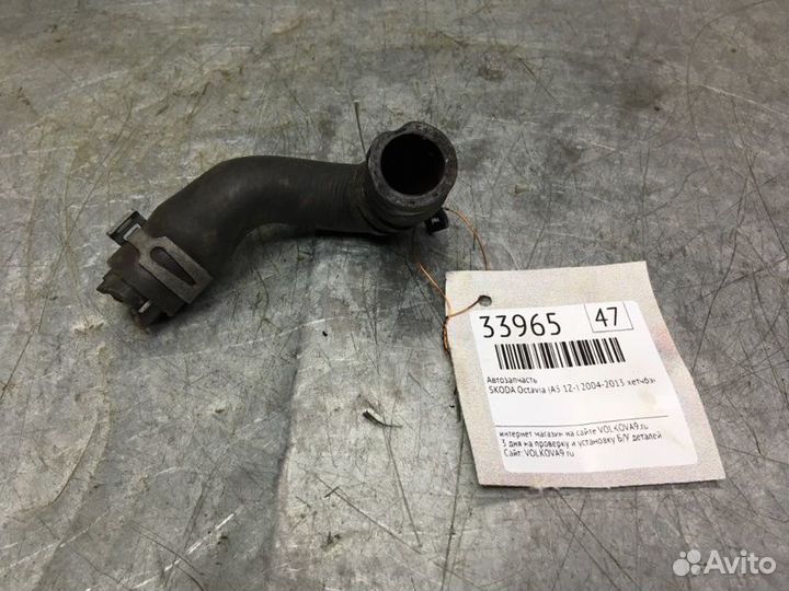 Шланг системы охлаждения Skoda Octavia (A5 1Z)
