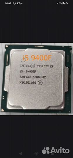 Процессор i5 9400f с материнской платой и куллером