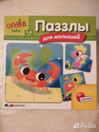 Пазлы мозаика