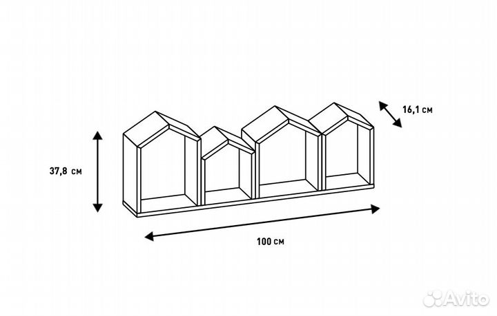 Полка навесная в детскую новая, в упаковке