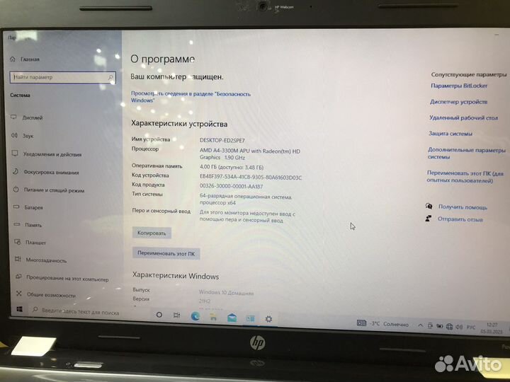 Z.2777 Hp A4-3300m1.9GHz 4/320gb
