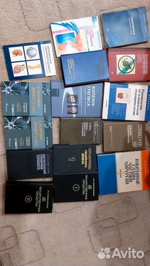 Медицинская литература