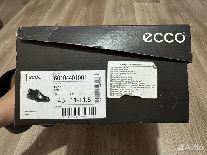 Туфли мужские ecco