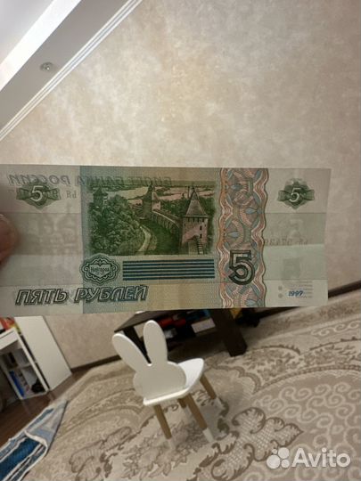 Бумажные деньги