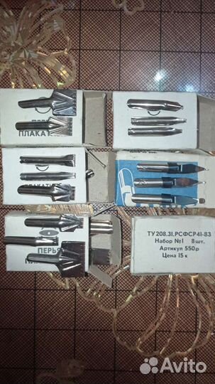 Перья плакатные СССР