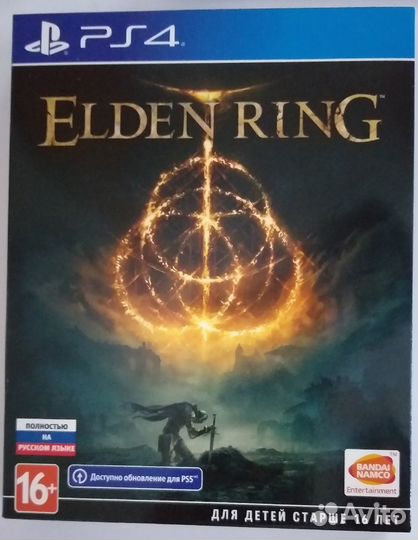Elden Ring ps4