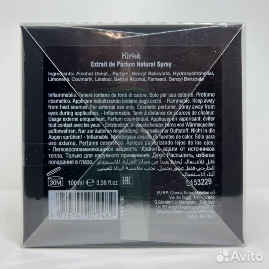 Tiziana Terenzi - Kirke 100ml Оригинал