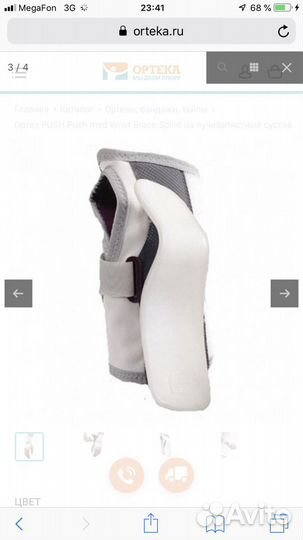 Ортез на левую руку сильная фиксация 2 размер