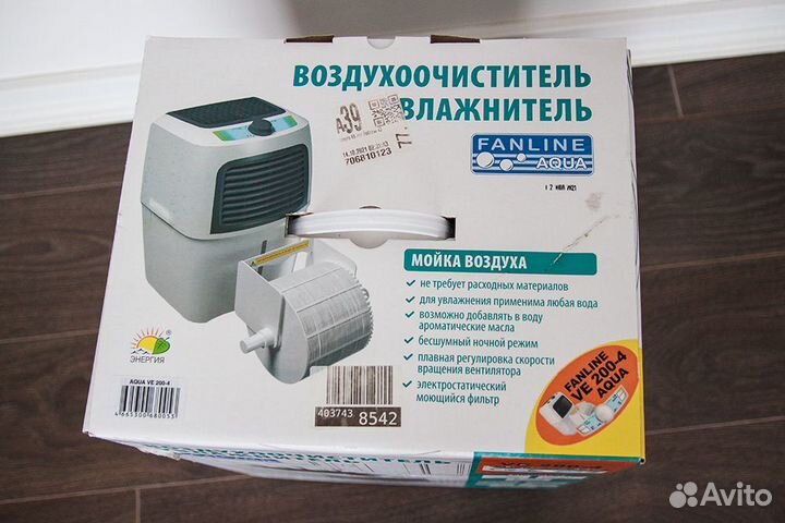 Увлажнитель воздуха