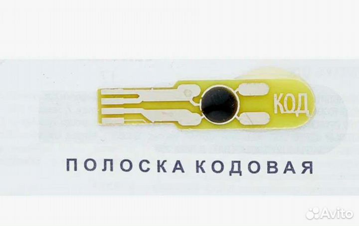 Тест полоски 