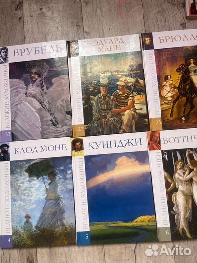 Книги про художников искусства