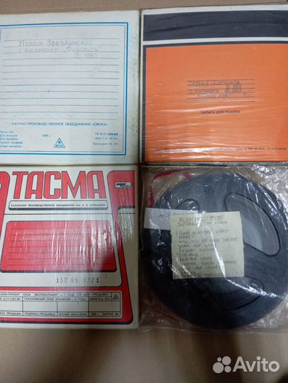 Магнитофонные катушки с записью