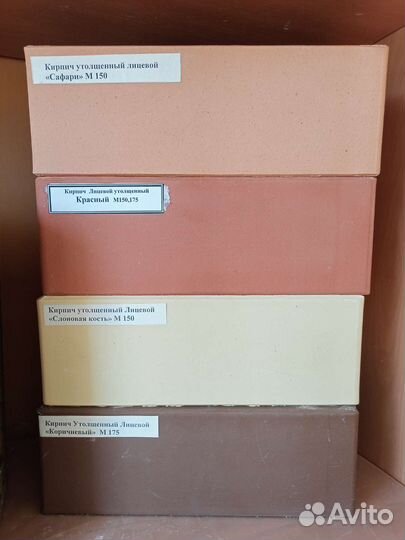 Кирпич облицовочный