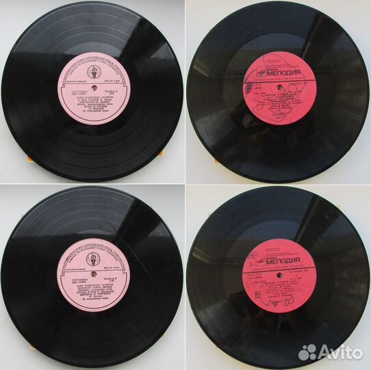 Виниловые пластинки