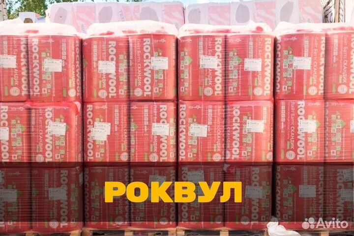 Акустик баттс 50 со склада - СПБ