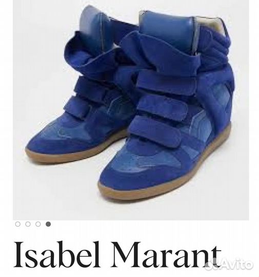 Isabel marant оригинал сникерсы