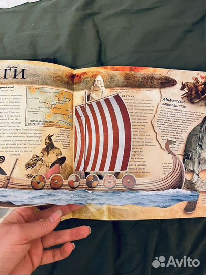 Книга Пираты, книга Воины