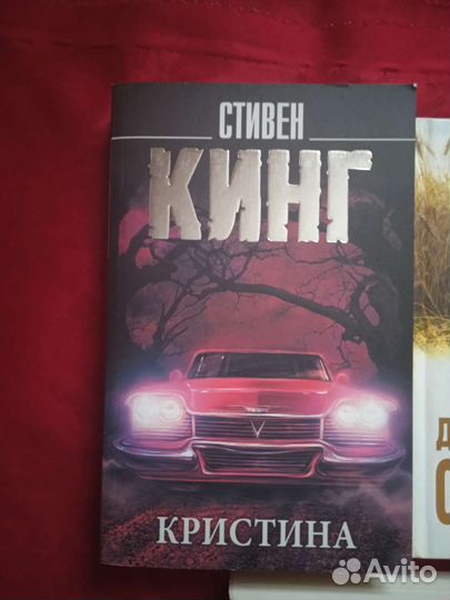 Коллекция книг