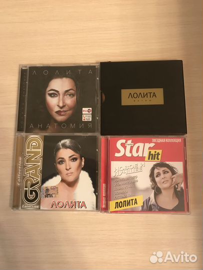 CD Дюна, Лолита, Алсу, Н. Сенчукова