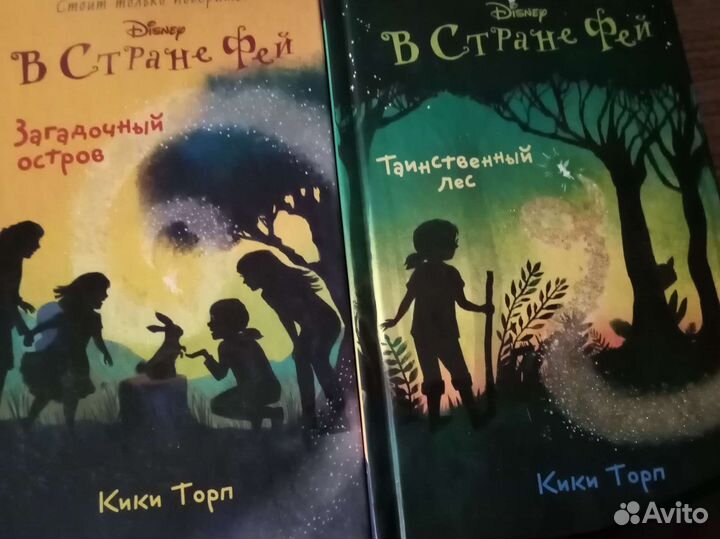 Детские книги 3