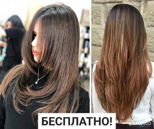 Модель на стрижку бесплатно