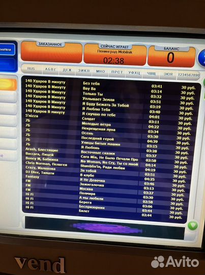 Музыкальный аппарат Vend Music