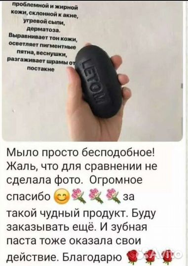 Морщины Прыщи Отбеливание мыло Летом