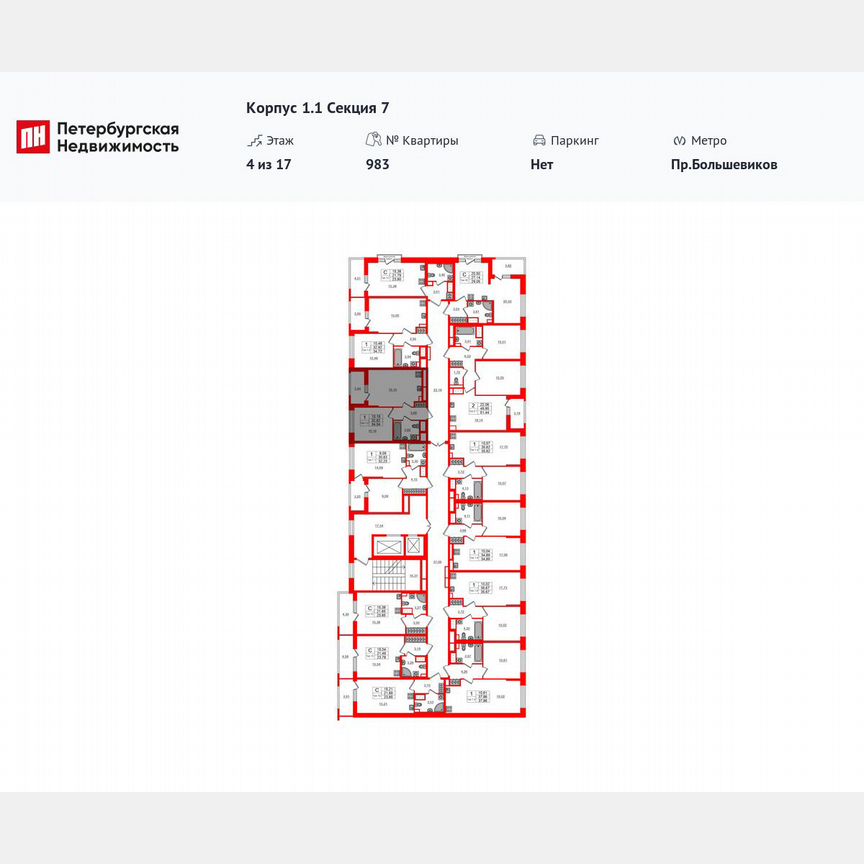 1-к. квартира, 32,8 м², 4/17 эт.