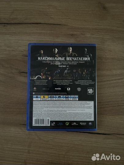 Mortal Kombat XL ps4