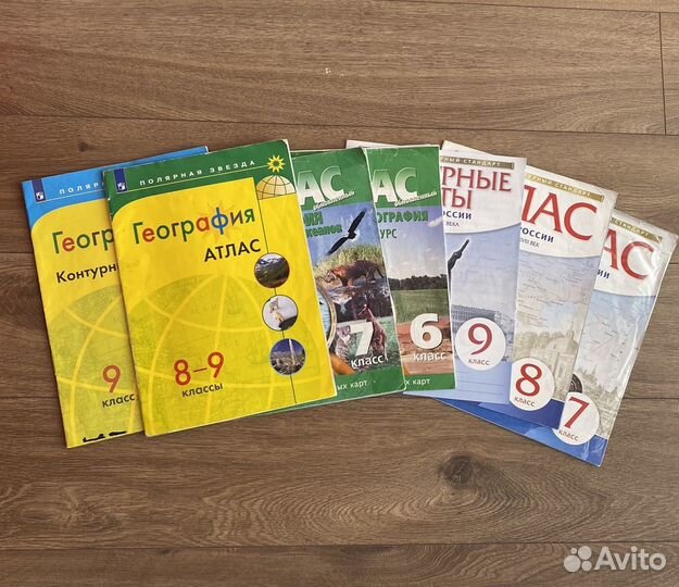 Контурные карты и атласы