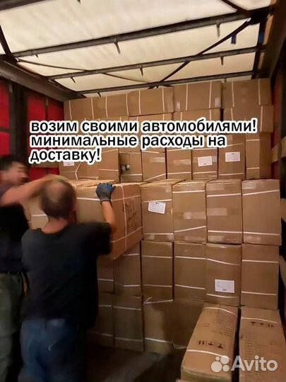 Горный велосипед Красный новый