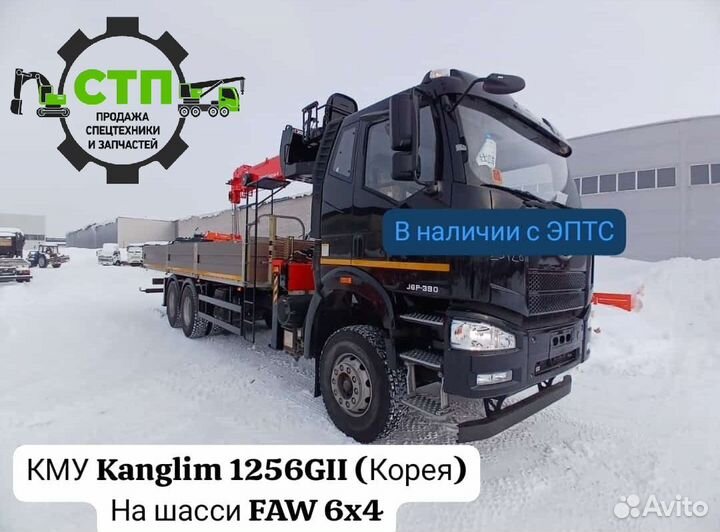 FAW CA 3250 с КМУ, 2024